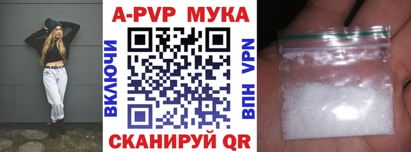 мориарти формула  Красный Сулин  Alpha PVP кристаллы  купить наркотики сайты 
