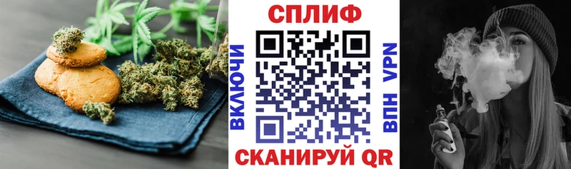 Cannafood конопля  Красный Сулин 