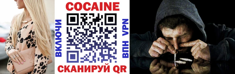где можно купить наркотик  Красный Сулин  Кокаин 98% 