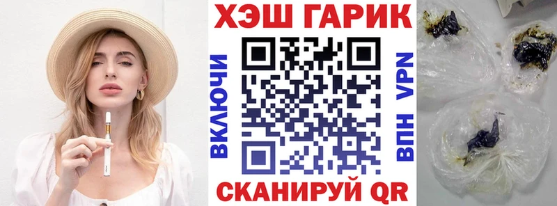 Гашиш hashish  Красный Сулин 