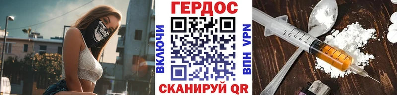 Героин гречка  наркошоп  блэк спрут вход  Красный Сулин 