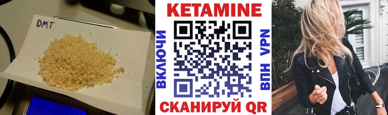 Кетамин VHQ  Красный Сулин 