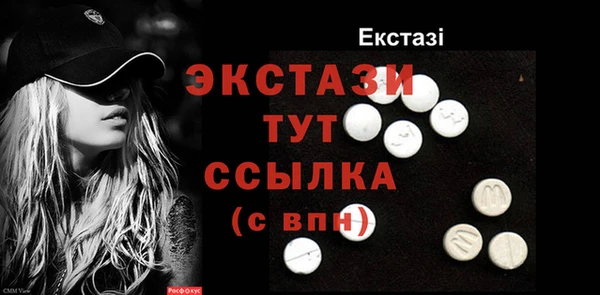 кокаин Баксан