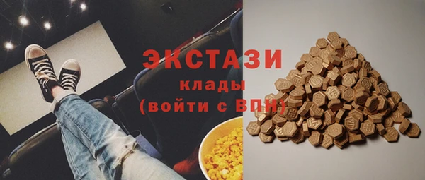 2c-b Балахна
