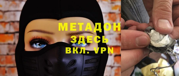 2c-b Балахна