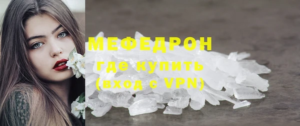 прущие крисы Балабаново