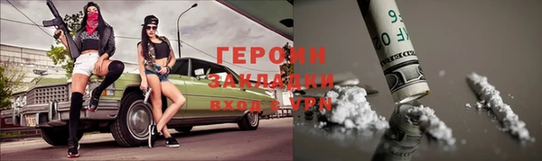 2c-b Балахна