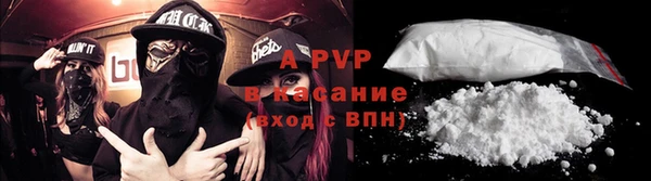 2c-b Балахна
