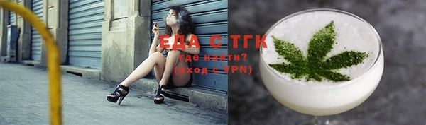 прущие крисы Балабаново