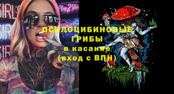 2c-b Балахна