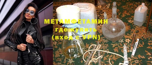 кокаин Баксан