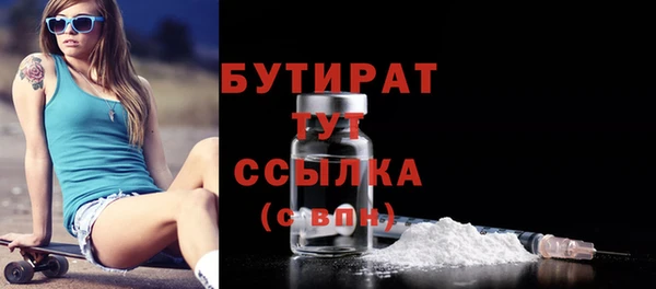 кокаин Баксан