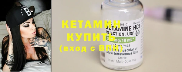 2c-b Балахна