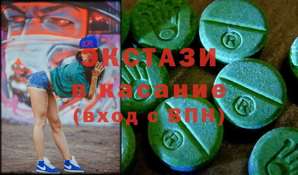 2c-b Балахна