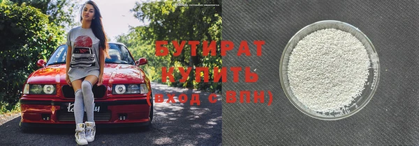 2c-b Балахна