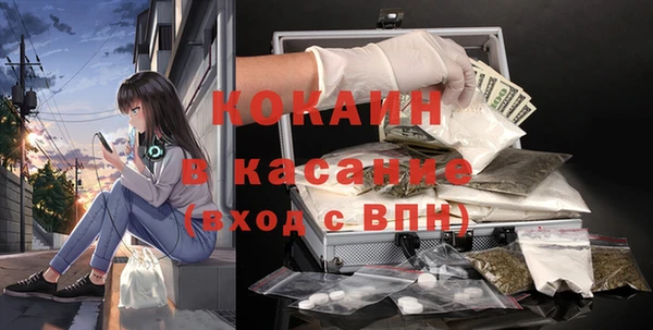кокаин Баксан