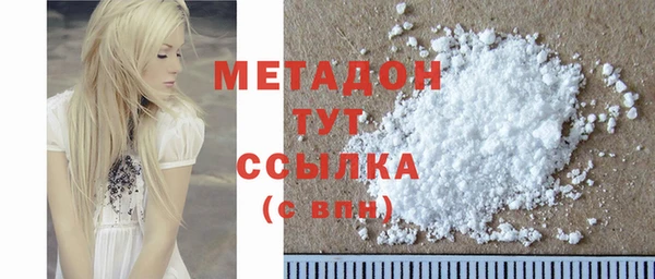 прущие крисы Балабаново