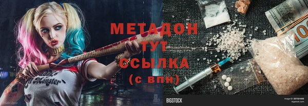 кокаин Баксан
