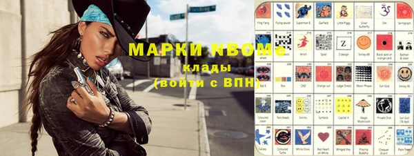 прущие крисы Балабаново