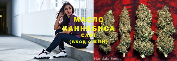 2c-b Балахна
