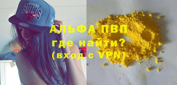 прущие крисы Балабаново