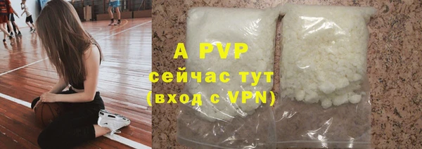 прущие крисы Балабаново