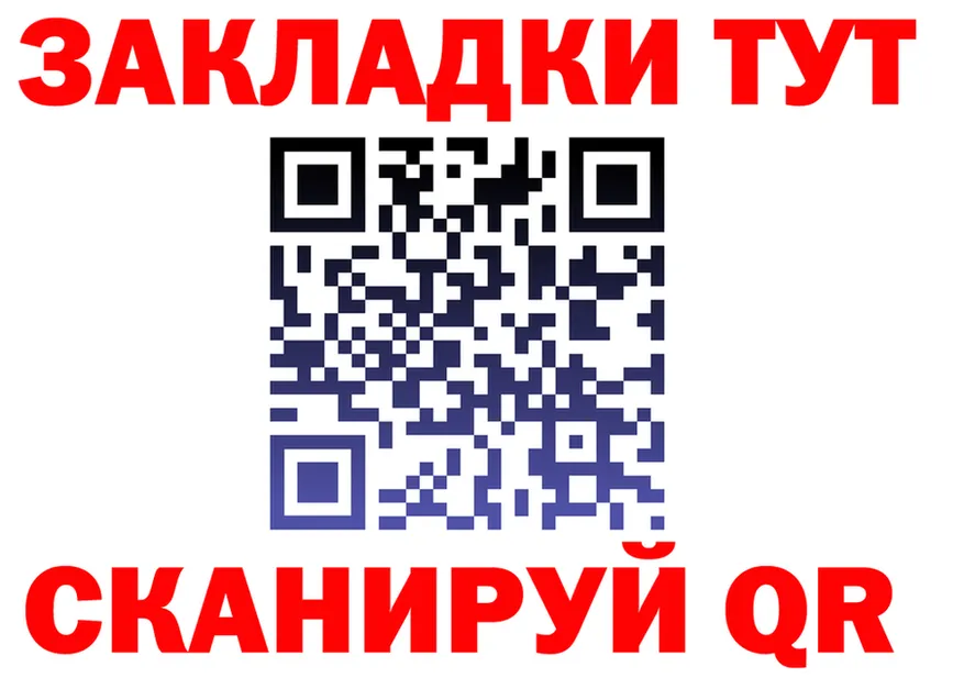 АМФ VHQ ССЫЛКА это mega Красный Сулин