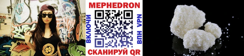 продажа наркотиков  Красный Сулин  Мефедрон мука 
