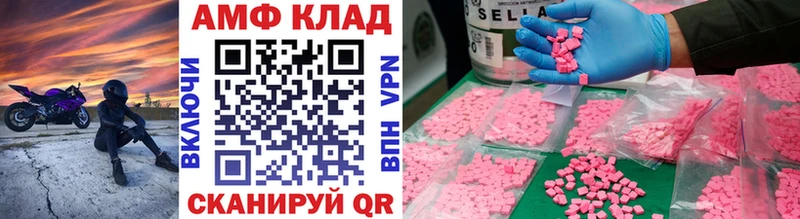 Первитин Декстрометамфетамин 99.9%  наркота  Красный Сулин 