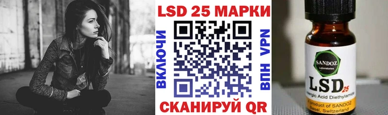 Наркотические марки 1,5мг  Красный Сулин 
