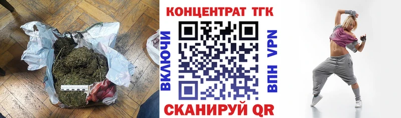это как зайти Красный Сулин ТГК THC oil